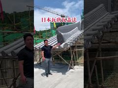 日本風の屋根 伝統的な日本の瓦