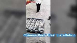 伝統的な中国の屋根瓦の簡単な取り付けガイド