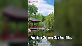 寺院および個人住宅用の中国粘土瓦