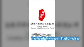 ガゼボヒップリッジ設置用の耐久性のある伝統的な中国のプラスチック屋根瓦